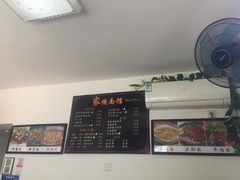 -家烧面馆【南山路知名经典面食】