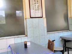 -北京清真房记小吃店