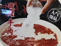 -井格重庆火锅(友谊路新业广场店)