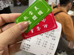 -赵宝美煎包店