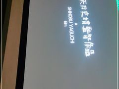 -金色印象·4K影院式足体养生(杨家坪西郊店)