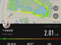 -人民公园(罗湖区)