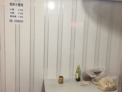 -荣巷小馄饨(荣巷店)