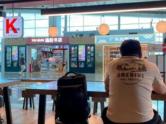 -肯德基(白云机场一号航站楼四店)