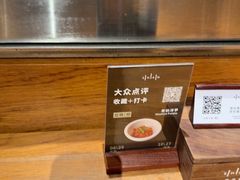 -SHAN山(前滩太古里店)