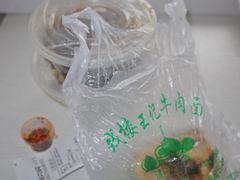 -清真-戏楼王记牛肉面