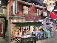 -CITY MART城市集市·里弄(北外滩来福士广场店)