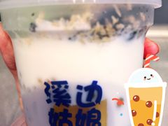 -溪边姑娘·拉丝酸奶水果捞(春熙路店)