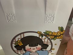 -茉沏(山塘街店)
