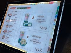 -八婆婆烧仙草(曾厝垵店)