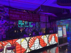 -歌友汇KTV(大悦城11层店)