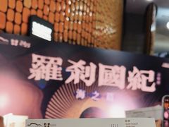-上海东方艺术中心