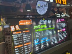 -SUGAR糖薯·章鱼烧(鹏欣水游城店)