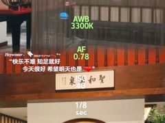 -圣和汤泉•汗蒸温泉自助