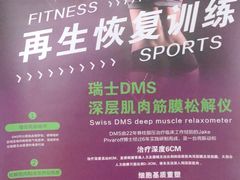 -BD健身私教工作室(CBD店)