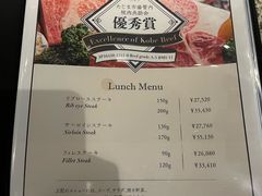 -神户牛排餐厅MOURIYA(总店)