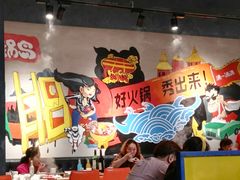 -火锅岛潮牌自助餐厅(天津天佑城店)