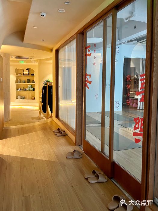 阿南达·瑜伽普拉提·阿育吠陀疗愈中心(中山北路店)图片