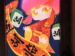 -LJ掼蛋·棋牌会所(徐汇店)