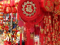 -细村农贸综合市场