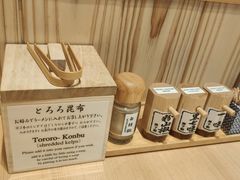 -面屋 猪一