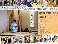 -帝京日语(春熙路旗舰校区)