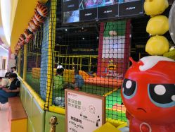 -蹦蹦跳跳(新奥购物中心店)