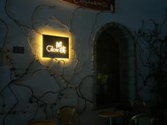 -阁楼Glow