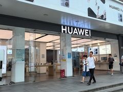 -华为授权体验店(华强北远望数码商城)