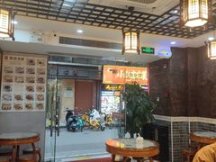 -双喜老铺(人民广场店)