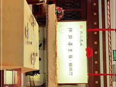 -陈麻婆豆腐(春熙店)