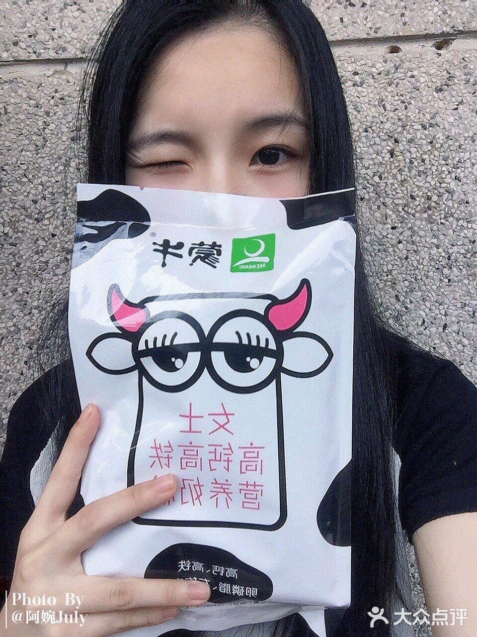 贫民窟女孩平价养生又好喝的奶粉✔️