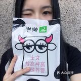 贫民窟女孩平价养生又好喝的奶粉✔️