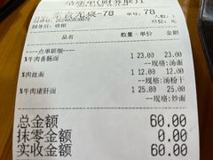 -荣荣面馆(丹溪大道店)