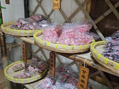 -苏州市吴中区光福窑上花果蜜饯厂