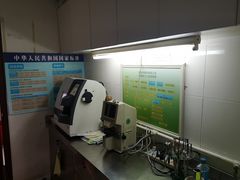 -青岛亨得利(同安二路店)