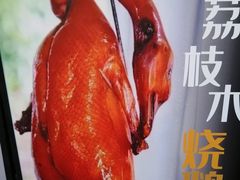 -芭厘农庄老字号·清远鸡