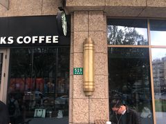 门面-星巴克(汇京国际广场店)