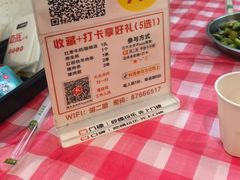 -胡二厨 ·甲鱼牛羊鞭·小龙虾(虎泉店)