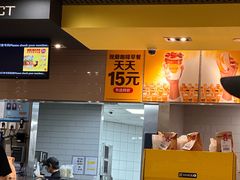 -麦当劳(世纪汇广场店)