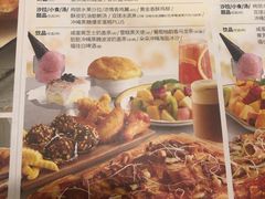 菜单-必胜客(人民店)