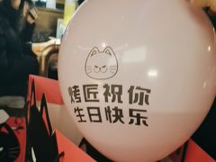 -烤匠麻辣烤鱼(万象城店)