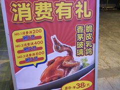 -明本湛江鸡•海鲜小厨(陈家祠店)