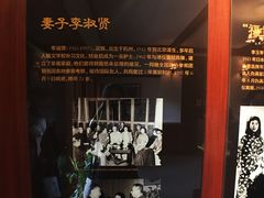 -静园(和平区)