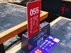 -和府捞面(西溪印象城店)