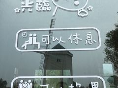 -曲江薰衣草庄园