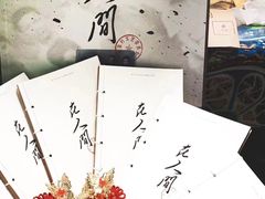 -剧盟谋杀之谜俱乐部·剧本杀