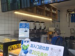 -茶百道(龙华小区店)