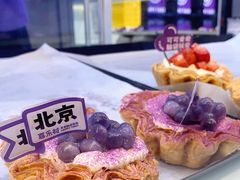 -喜乐村芋泥脑袋家族(三里屯店)