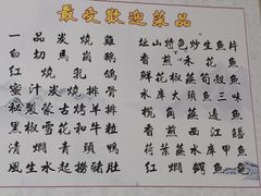 -将军陂美食山庄·瓦缸炭烧鸡